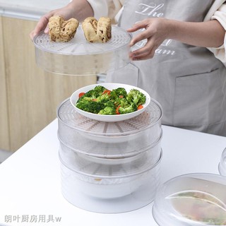 ★Dụng Cụ Nhà Bếp Langye★Vỏ Bảo Vệ Thức Ăn Trong Tủ Lạnh Năm Lớp Có Thể Gấp Gọn Tiện Dụng