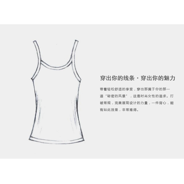 Áo Lót Hai Dây Màu Sắc Trơn Phong Cách Hàn Quốc Quyến Rũ | BigBuy360 - bigbuy360.vn