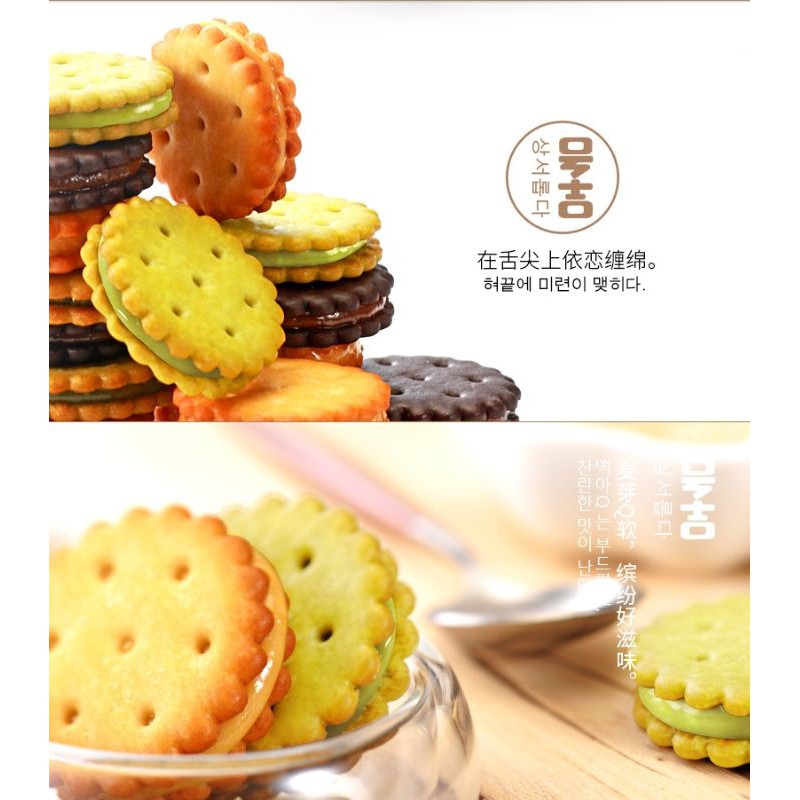 [Có sẵn] Bánh Quy Mạch Nha Trứng Muối, Trà Xanh, Sô Cô La Franzzi Gói 102g | BigBuy360 - bigbuy360.vn