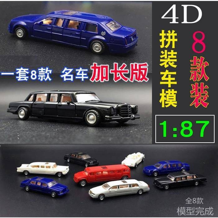 Mô hình ô tô nhựa siêu xe Tổng Thống Mỹ Cadillac Limousine, Rolls Royce, Mercedes, Mô hình nhựa lắp ráp 4D tỷ lệ 1:87