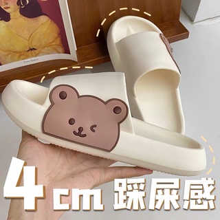 Dép Bánh Mì Hình Gấu Ulzzang