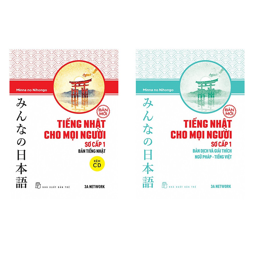 Sách tiếng Nhật - Combo 2 cuốn Minna No Nihongo giáo trình và bản dịch tập 1(Tiếng Nhật Cho Mọi Người - Trình Độ Sơ Cấp)