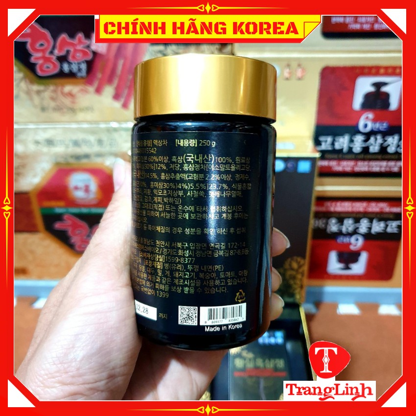 Cao hắc sâm hàn quốc thượng hạng, cao sâm cô đặc 100% set 2 lọ, tranglinhkorea