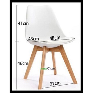 Ghế đệm Eames nhập khẩu (gh05)