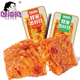 1 gói thịt cay cuộn hồ nam