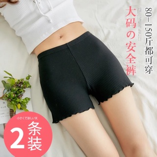 Quần đùi mặc váy thun tăm