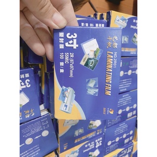 Giấy ép plastic CMND, ép ảnh 6x9cm ( 67x97mm)