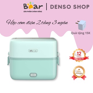 Hộp cơm cắm điện Bear DFH-B12E1, 1.2 lít,inox 304, nấu chín cơm, hâm nóng, giữ nhiệt, hộp cơm văn phòng, cặp lồng điện