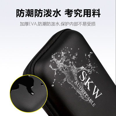 SKW gói lưu trữ kỹ thuật số 2.5 inch Túi đựng đĩa cứng di động công suất lớn đa chức năng Túi đựng tai nghe di động