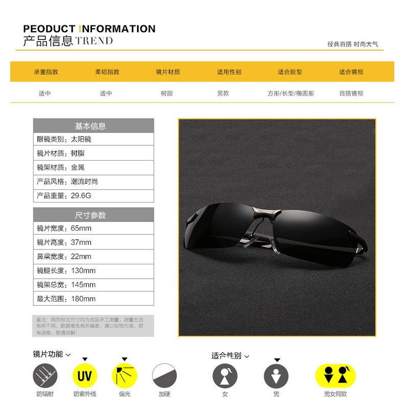 Kính chống tia UV màu đen phong cách cổ điển dành cho nam