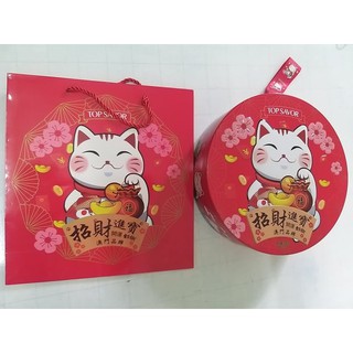 HỘP QUÀ TẶNG BÁNH QUY MÈO THẦN TÀI TOPSAVOR 300GR