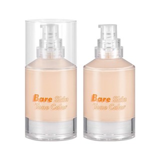 Kem nền I'm Meme Bare skin