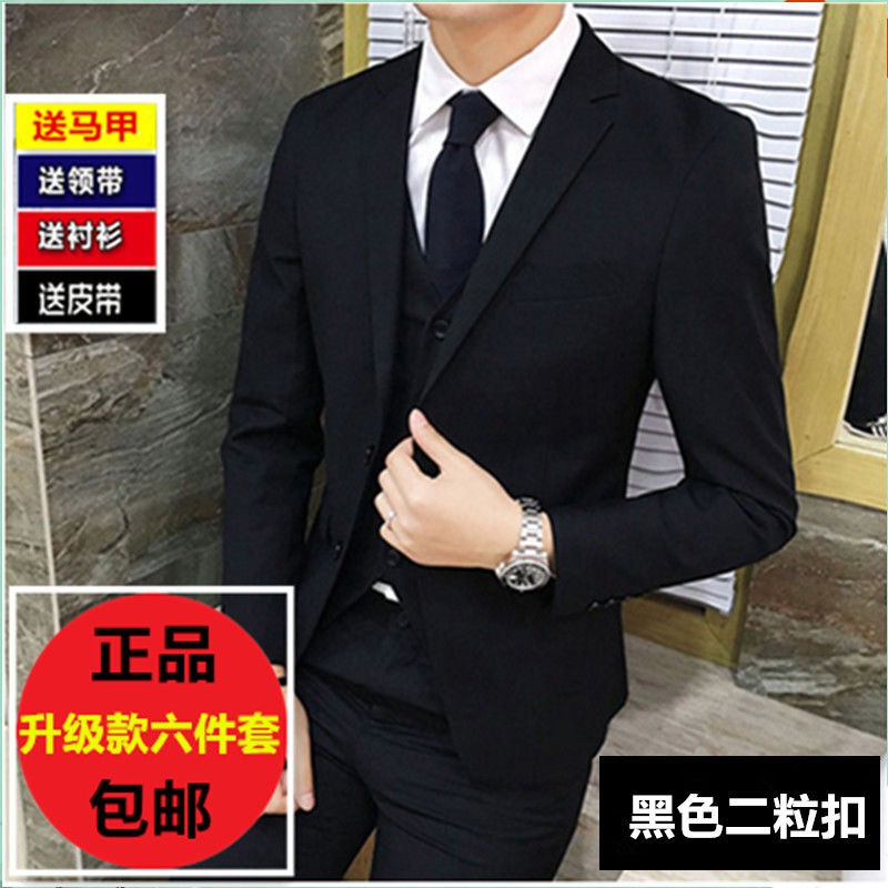 khuyến mãi giá đặc biệtBộ đồ nam phong cách Hàn Quốc mỏng ba mảnh nhỏ vest chú rể công sở mặc trang trọng