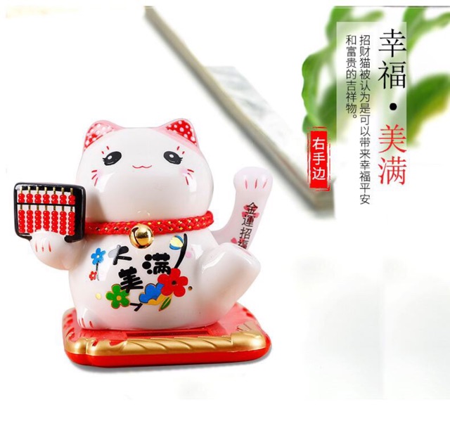 Mèo Thần Tài Sứ cao 10cm vẫy tay năng lượng mặt trời | BigBuy360 - bigbuy360.vn