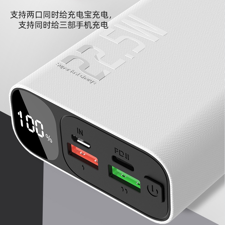 Sạc Dự Phòng Điện Thoại,Pin Dự Phòng 20000mAh Chính Hãng BYZ Sạc Siêu Nhanh Có 2 Cổng USB QC 3.0 Bảo Hành 12 Tháng