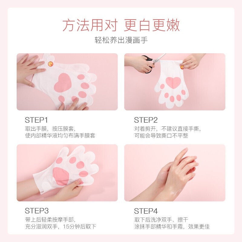 [Hàng mới về] Mặt nạ tay tẩy da chết dưỡng ẩm làm trắng da