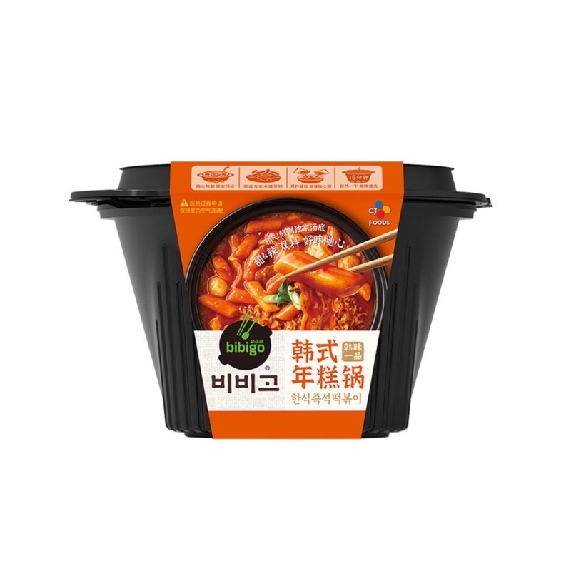 LẨU TỰ SÔI KIM CHI HÀN QUỐC BIBIGO tokbokki mì cay chả cá sốt cay | BigBuy360 - bigbuy360.vn