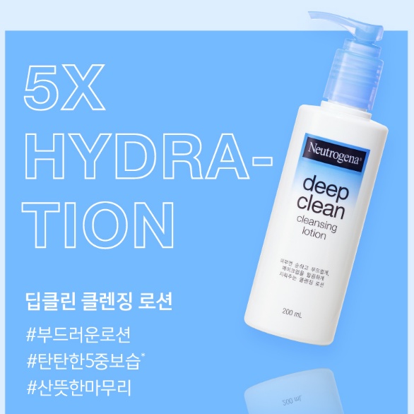 Sữa Rửa Mặt Làm Sạch Sâu NEUTROGENA 200ml
