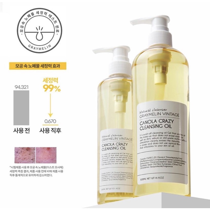 [CHÍNH HÃNG] Dầu tẩy trang hoa cải Graymelin Vintage - Canola Crazy Cleansing Oil