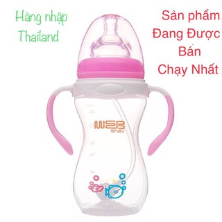 Bình sữa 320ml chống sặc cho bé Akas.