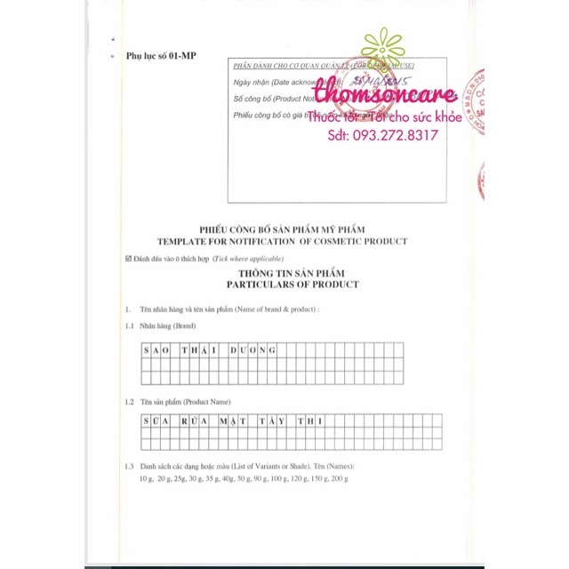 Sữa Rửa Mặt Tây Thi 90g làm sạch hoàn toàn từ thiên nhiên LẺ 1 HỘP - COMBO 2 HỘP HÀNG CHÍNH HÃNG