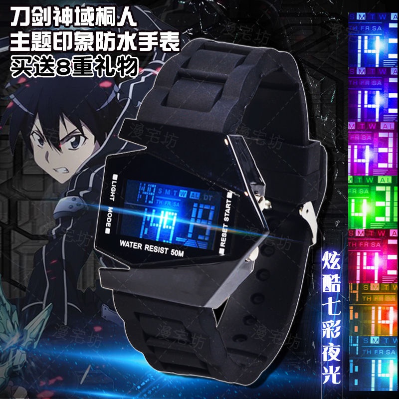 Đồng Hồ Điện Tử Họa Tiết Anime Naruto Kamen Rider Sword Art Online Hai Chiều Chống Thấm Nước Cho Nam