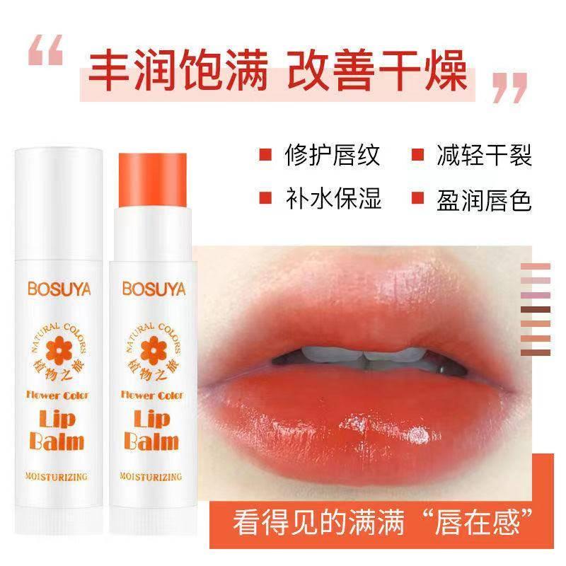 [Hàng mới về] Son dưỡng môi chiết xuất cam dưỡng ẩm chống nước lâu phai thay đổi màu sắc xinh xắn