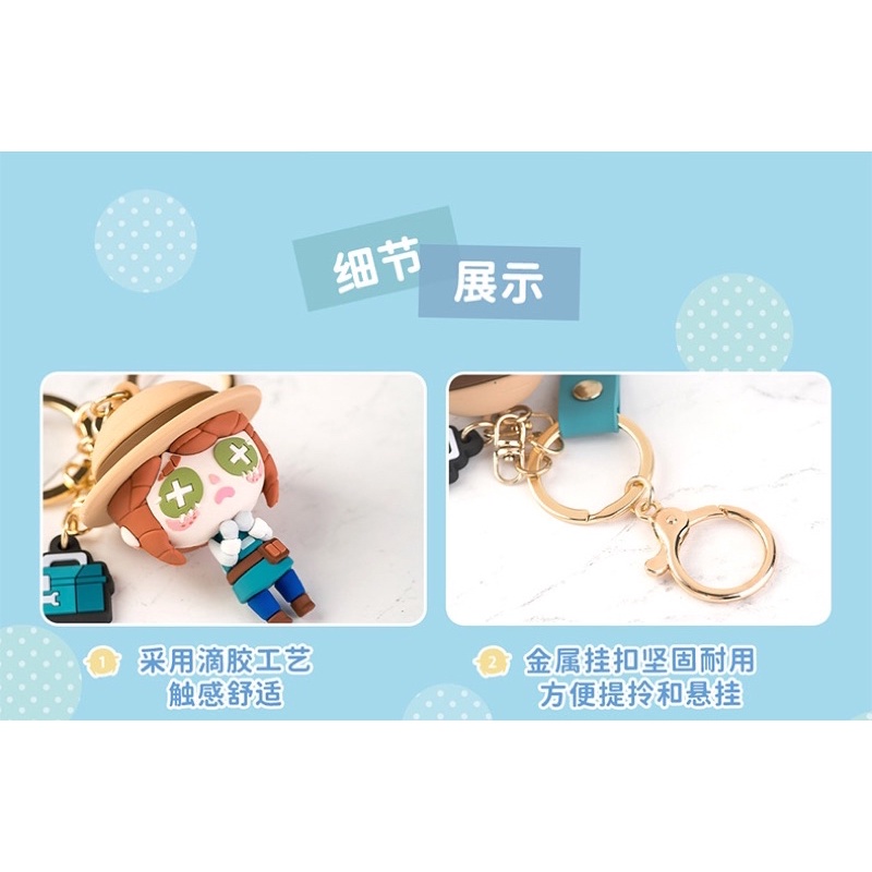 Móc khoá 3D nhân vật chibi Identity V - Keychain Identity V character - NetEaseGames - Búp bê Identity V