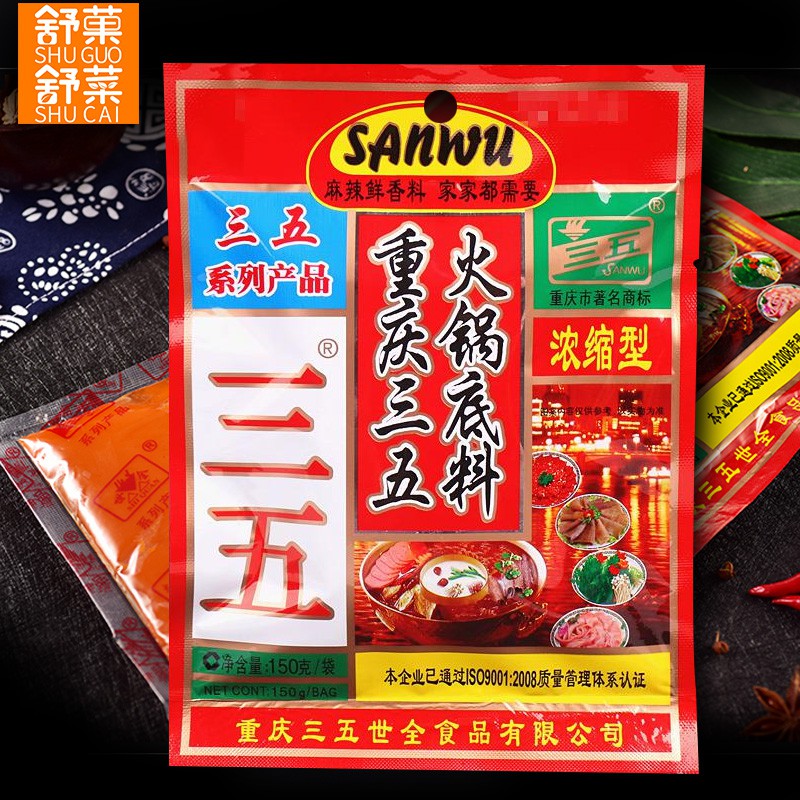 Cốt Lẩu Trùng Khánh Sanwu 150g - Cay Tê rất ngon
