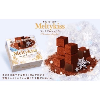 Socola Meltykiss Chocolate Tươi Của Nhật