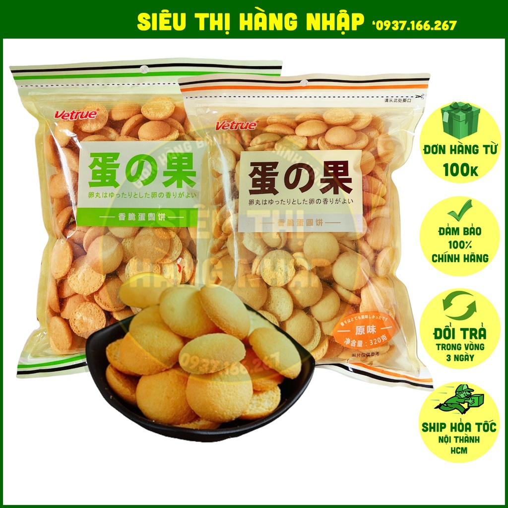 Bánh trứng tròn giòn xốp vị nguyên bản &amp; vị dừa Vetrue Đài Loan 320g thơm ngon hảo hạng