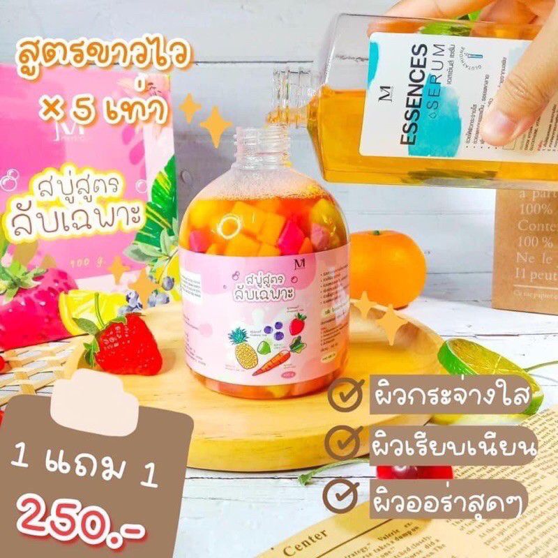 Set Tắm trắng Hot Tik Tok Puth SreyNich đang rầm rộ bên Thái