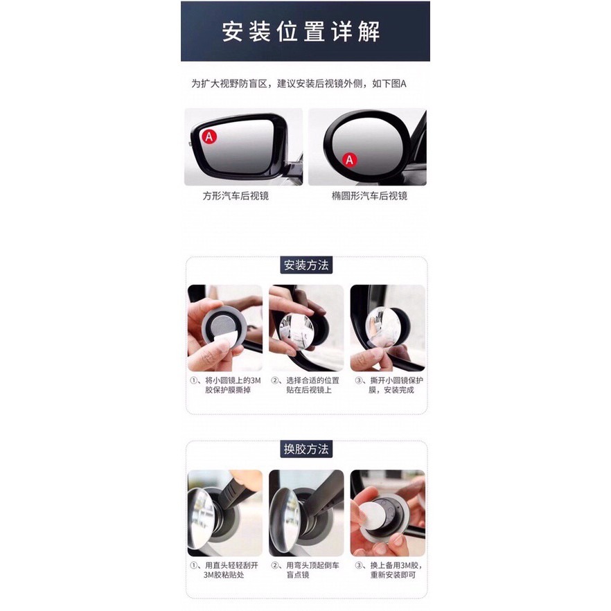 Gương cầu dán trên gương chiếu hậu tăng góc nhìn chống nước Baseus Full-vision Blind-spot Mirror for Car Backing