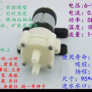 Bơm nước mini 12VDC R385