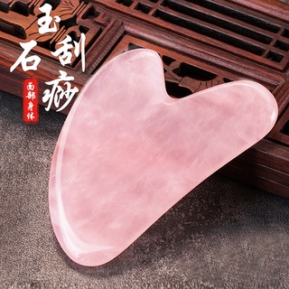 Image of Natural jade  Face Gua Sha Board Facial Scraping Scrapping Plate Face Body Massage Tool New Jelly