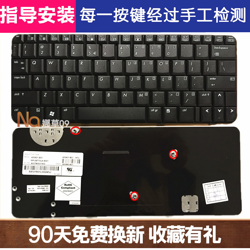 Bàn Phím Hewlett-packard Chính Hãng Hp 2230s 2230 Cq20 Lưng