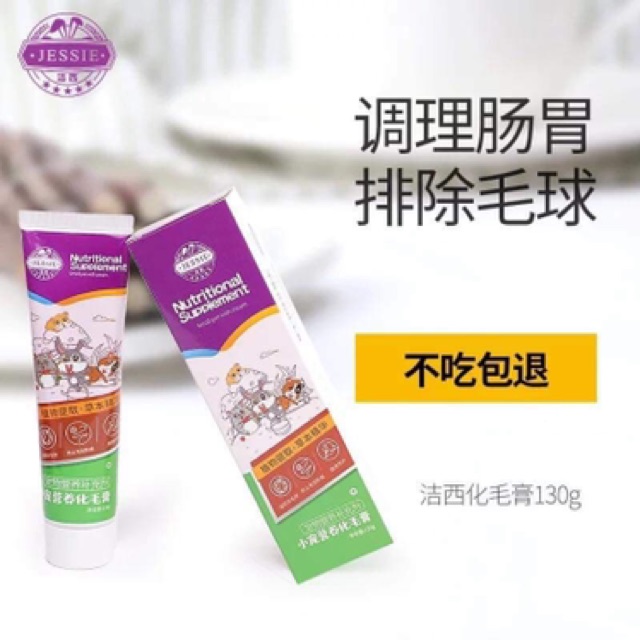 Gel dinh dưỡng cho hamster, thỏ, bọ. Gel dinh dưỡng nutritional jessie