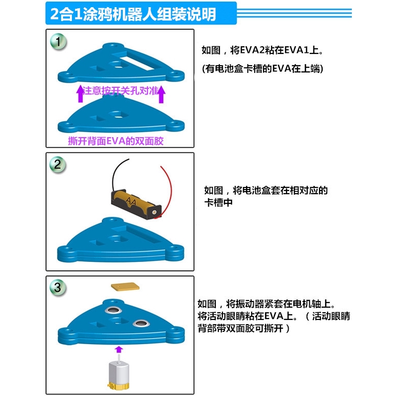 Đồ Chơi Robot Điện Tử Công Nghệ Graffiti Độc Đáo