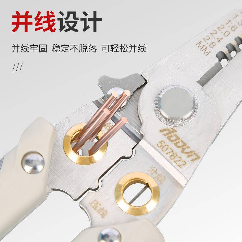 Kìm Cắt Dây Điện Đa Năng 23cm