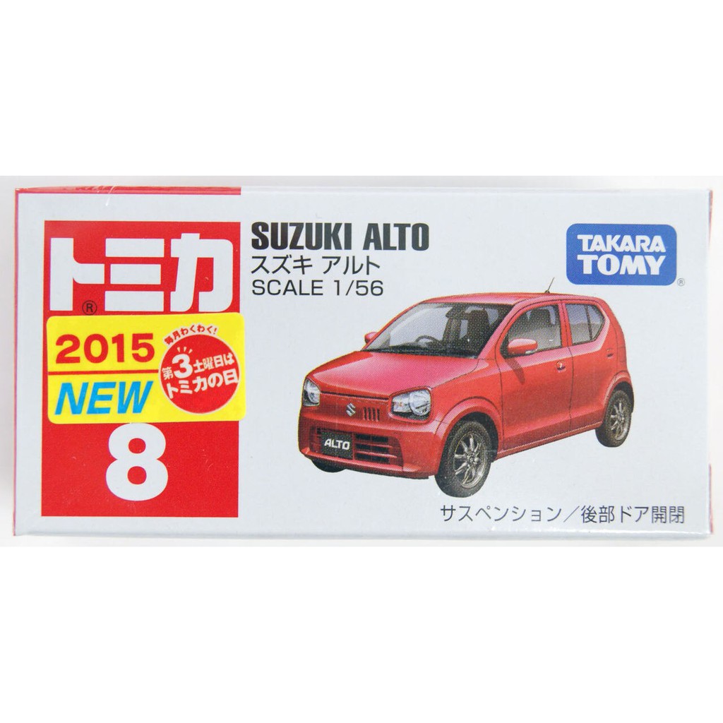 [Mã BMBAU50 giảm 7% đơn 99K] Xe mô hình đồ chơi TOMICA 8 Suzuki Alto (1:64) TAKARA TOMY