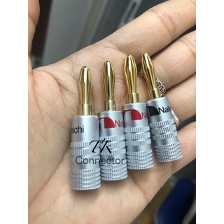 Jack loa bắp chuối Nakamichi cao cấp,jack cắm loa