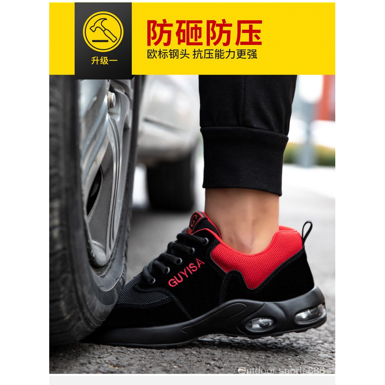 Men's Safety Super Light Sports Shoes