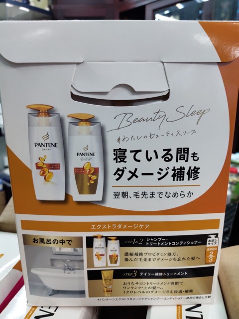 Bộ dầu gội pantene Nhật 3 chai gồm gội 300 ml , xả 270g và ủ tóc 70g của Thái