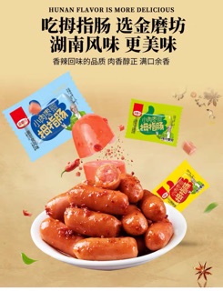 Xúc Xích tẩm vị