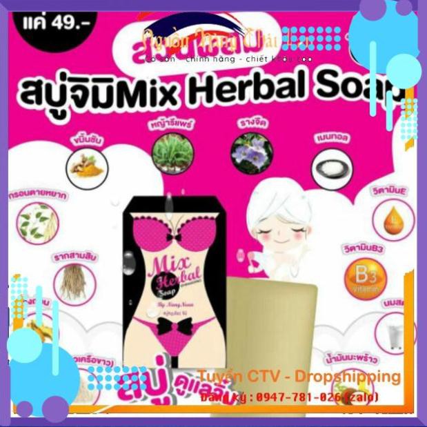 Hàng Chuẩn Thái -  Soap Xà Phòng Tắm Nở, Săn Chắc Ngực, Khử Mùi Se Khít Âm Đạo MIX HERBAL By Nang Nean 50g | BigBuy360 - bigbuy360.vn