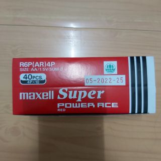 Pin maxell super 2A hộp 40 viên