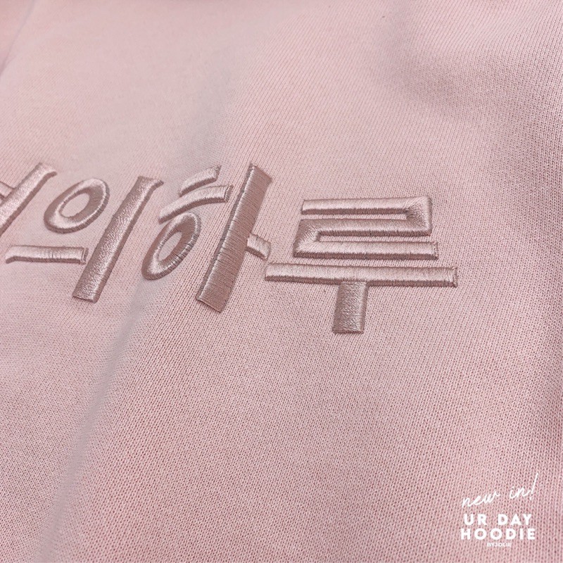 ÁO HOODIE NỈ BÔNG "YOUR DAY" | BigBuy360 - bigbuy360.vn