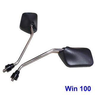 GƯƠNG HẬU XE WIN - 1 CẶP