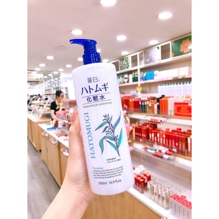 Nước hoa hồng ý dĩ - Lotion Hatomugi 500ml