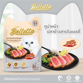 [COMBO 12 GÓI] Pate mèo BELLOTTA 85g